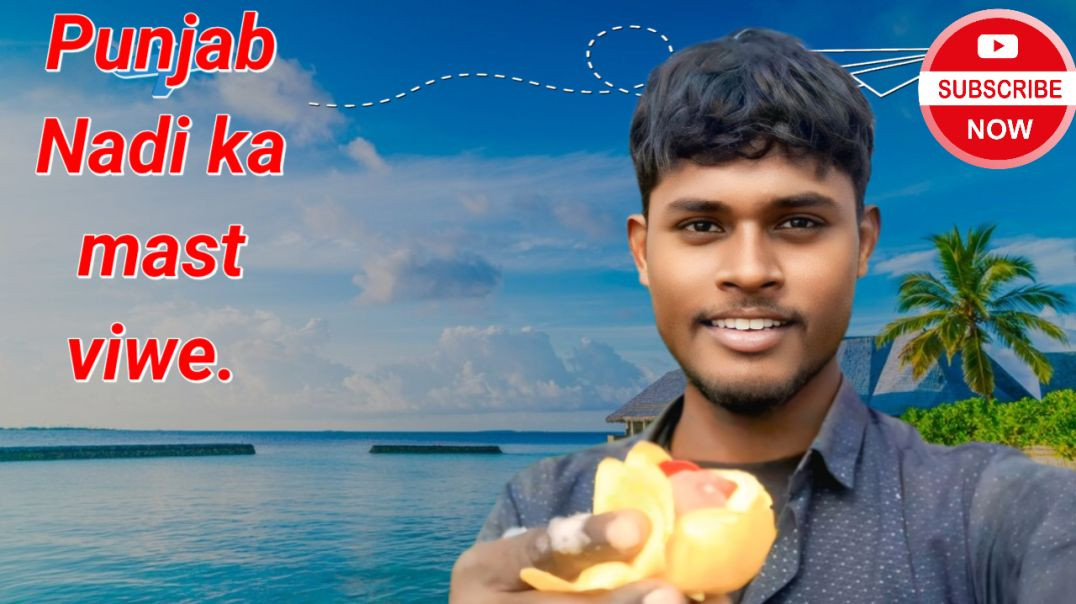 Panjab Nadi ka mast viwe