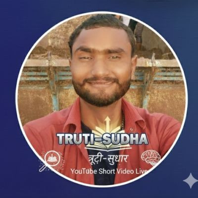 trutisudhar