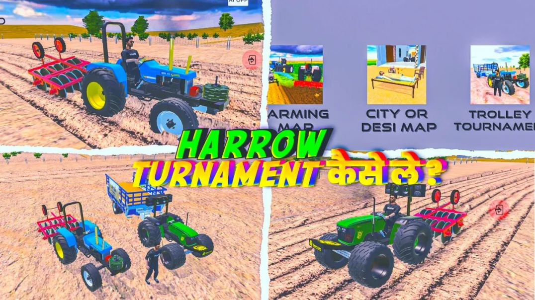 ⁣Indian Desi Life Simulator 3D Tournament Update Kaise Le | New Tournament System Full Guide