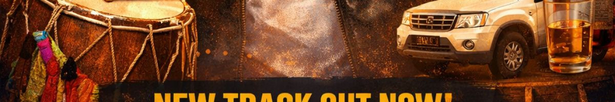 ਪੰਜਾਬ ਪੰਜਾਬ