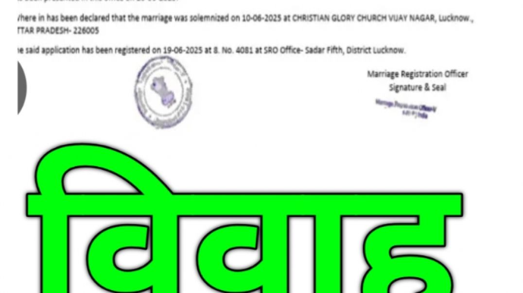 Marriage certificate kaise download kare l how to download marriage certificate