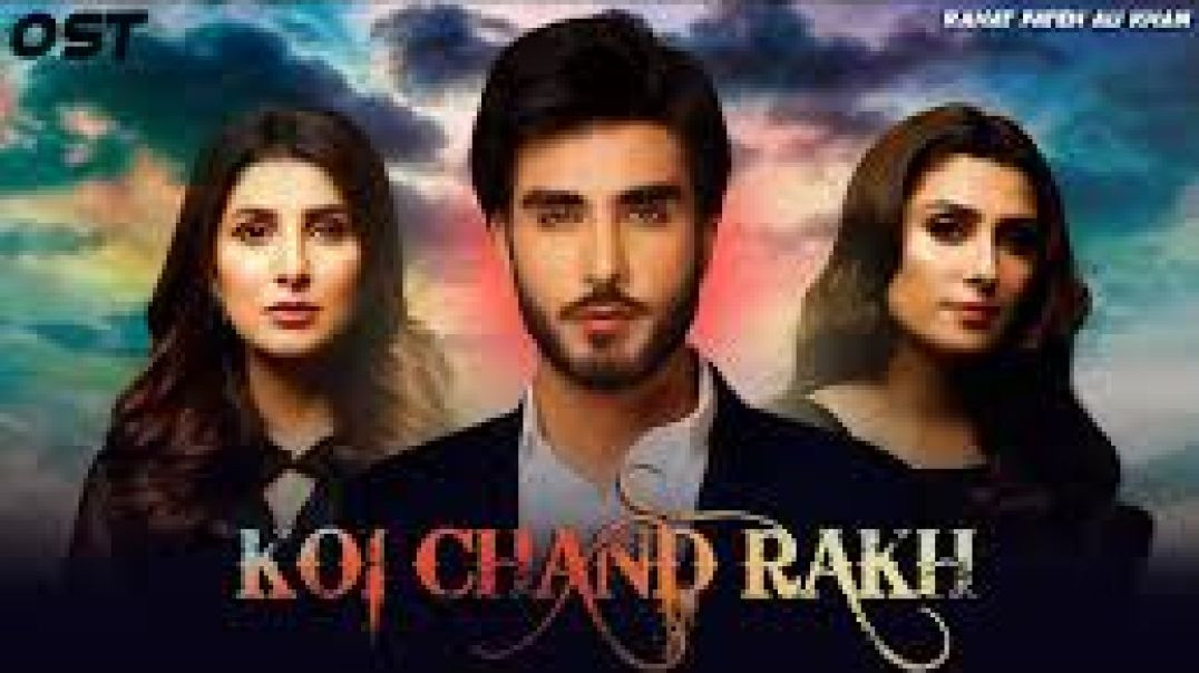 ⁣Koi Chand Rakh OST _ Rahat Fateh Ali Khan - Ayeza Khan - Pakistani Dramas OST