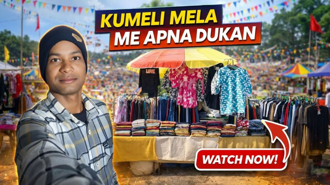 ⁣Kumeli Mela 2026: Itna Bada Mela? 😱 🎢🎡 #rockyvlog08 #mela
