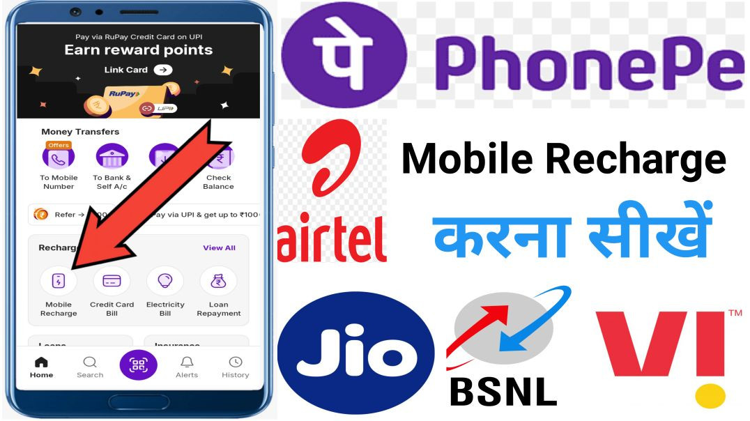 ⁣फोनपे से रिचार्ज कैसे करे ? | PhonePe se Mobile Recharge Kaise kare | Humsafar Tech
