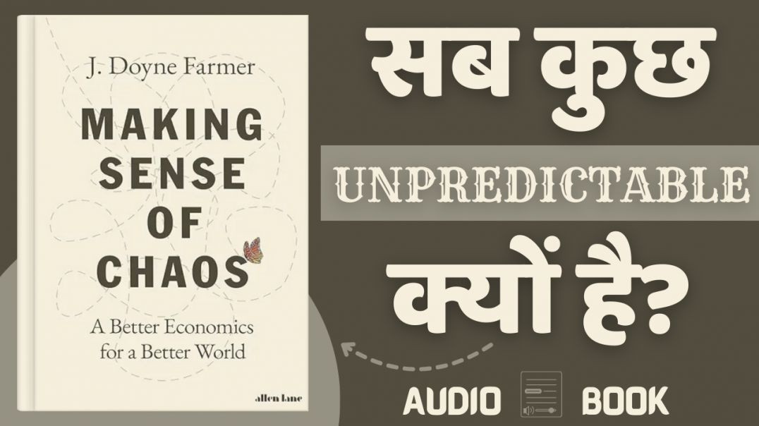 ⁣Chaos को समझना सीखो | Making Sense of Chaos Book Summary Hindi