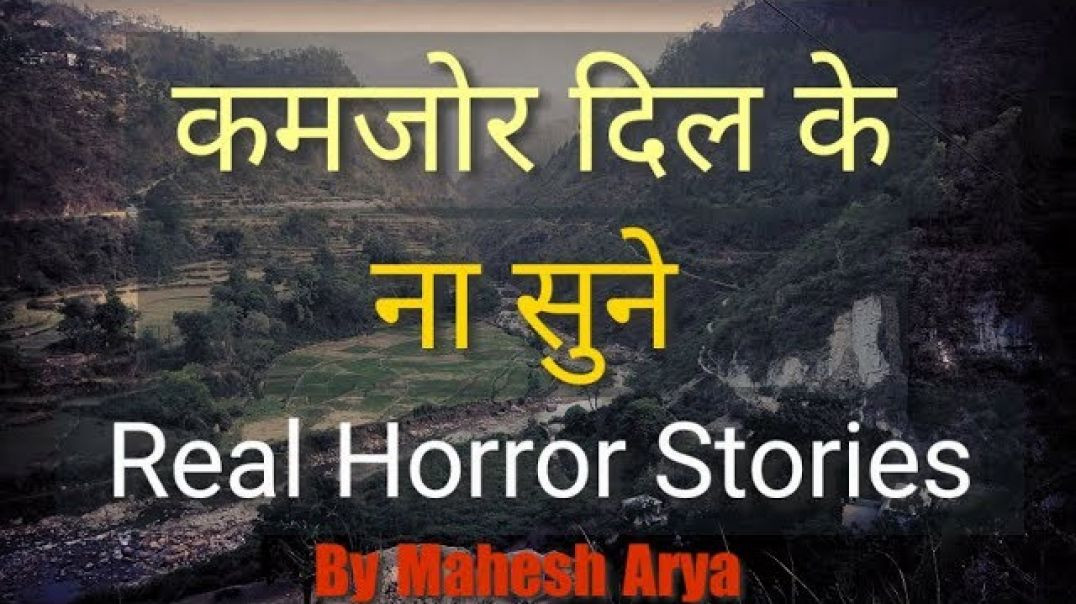 ⁣कमरा नंबर 302 हिंदी भूत की कहानी horrer Story Hindi audio book