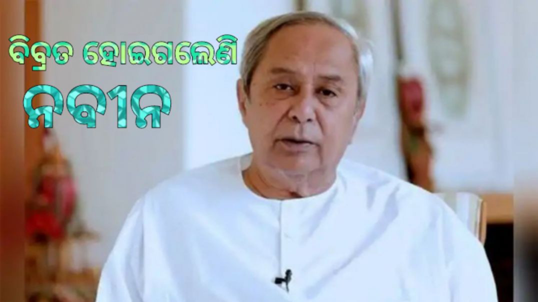 ତଣ୍ଟିରେ ଲାଗିଛି ନିଲମ୍ବନ କଣ୍ଟା।