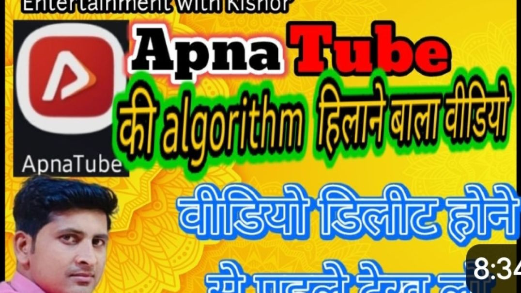 ⁣ऐसे अपना वीडियो दूसरों के फीड पर जाता है