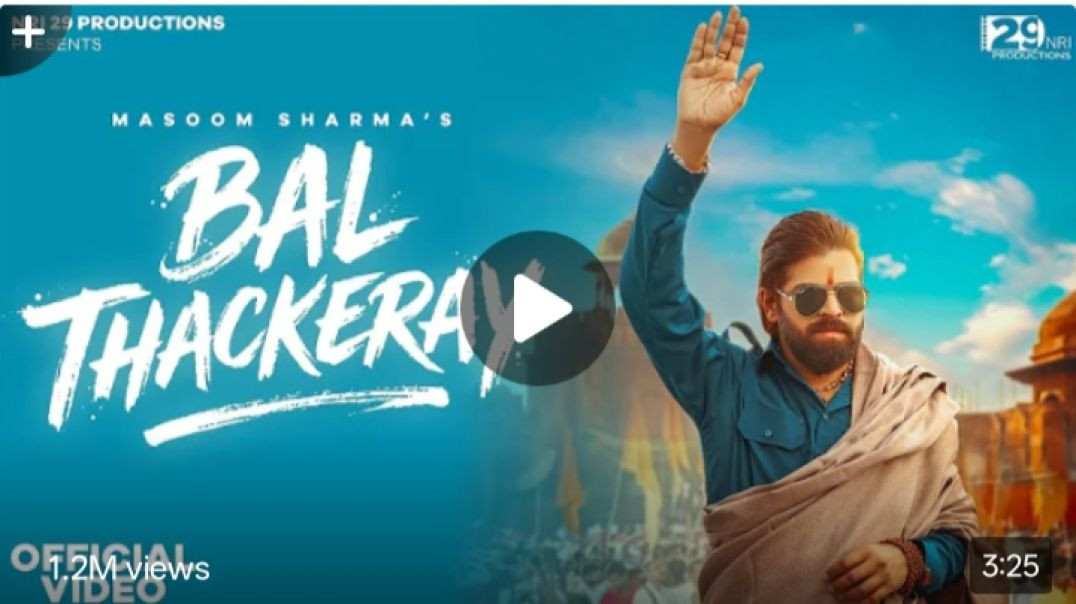 ⁣Bal_Thackeray__Official_Video__Masoom_Sharma___Amar_Karnawal___New_Haryanvi_Song_2026(480p)