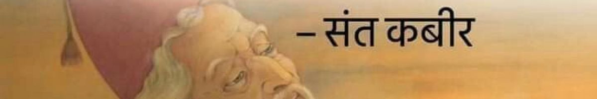 MukeshInspireHub