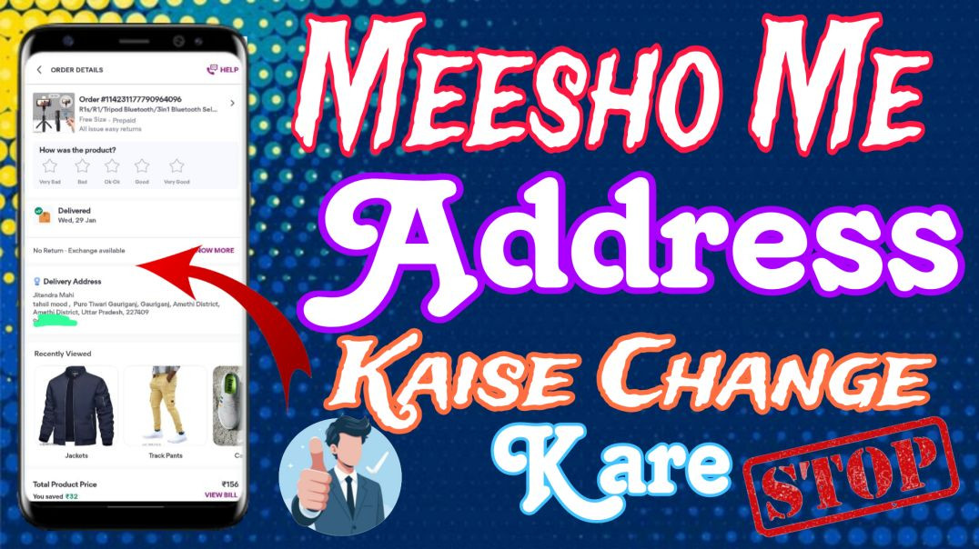Meesho पर Address Change कैसे करें? #Messhoaddress