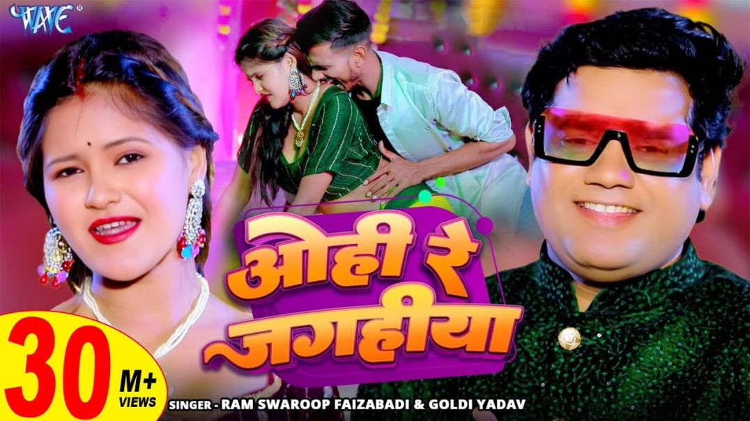 ⁣धर के कमरिया हरियर सड़िया _ Dhar Ke Kamariya Hariyar Sariya Bhojpuri Song _goldiyadav _bhojpurisong(