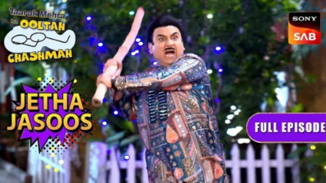 ⁣लकड़ी लेकर किसे मरने गया Jetha? |  Taarak Mehta  Ka Ooltah Chashmah |  Jetha Jasoos