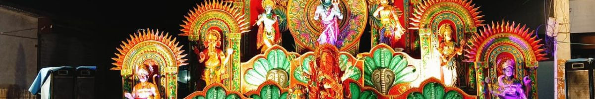 Bantishri