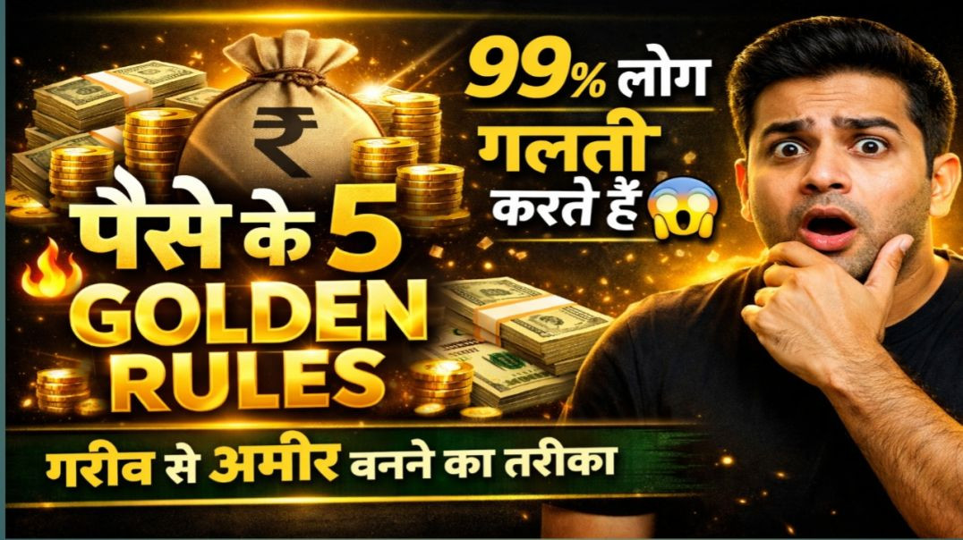⁣Garib se Amir banne ke five golden rule