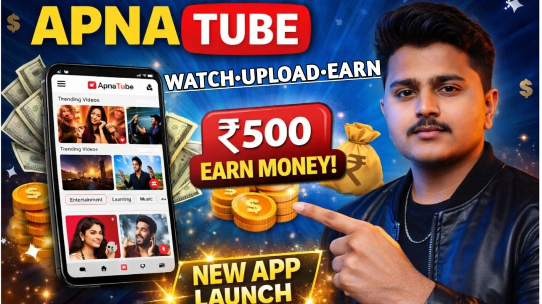 ⁣New App Launch-वीडियो Upload करते ही Earning Start|ApnaTube 2026 Review — Earn Money Online in India