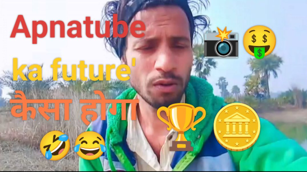 ⁣Apnatube का स्कोप