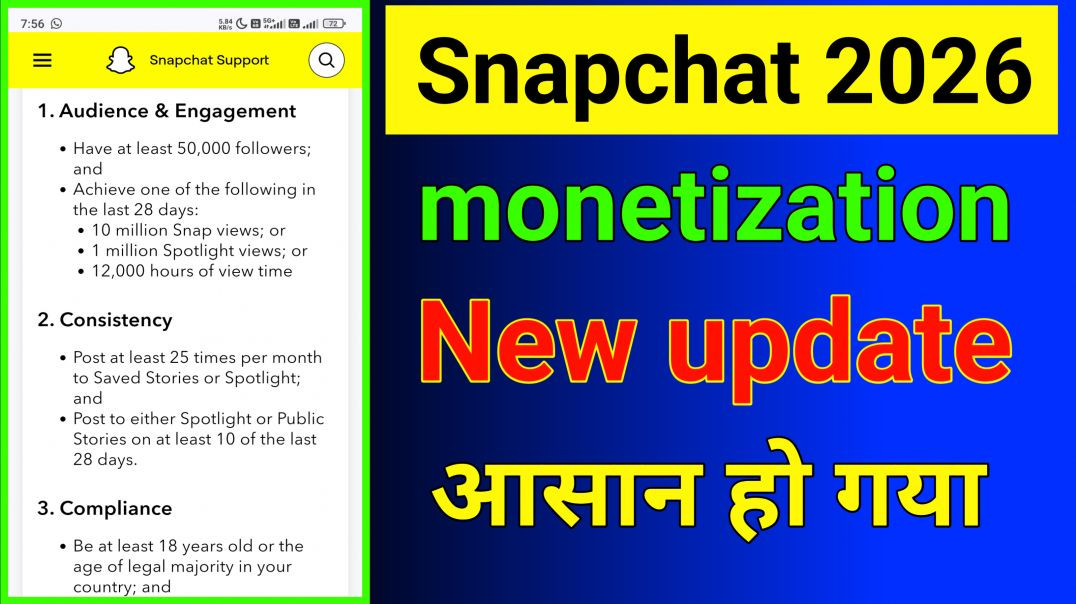 ⁣Snapchat 2026 monetization new update aasan ho gya