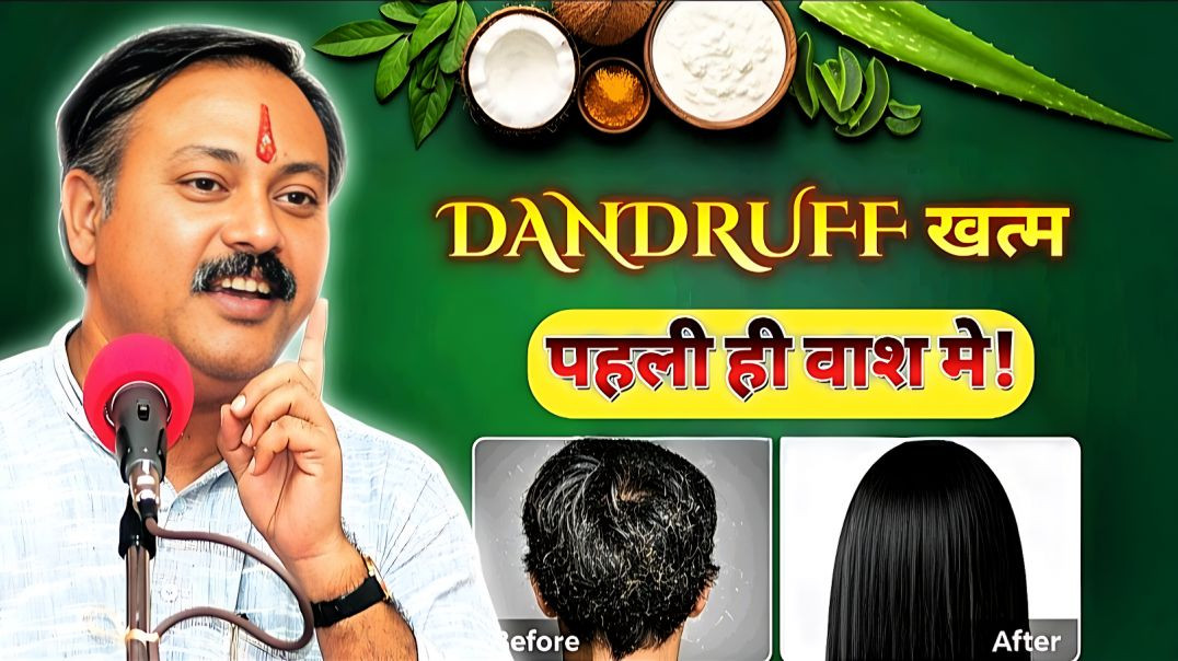 ⁣राजीव दीक्षित बताते हैं बालों के लिए क्या करना सही है 🌿🧑‍🦱
