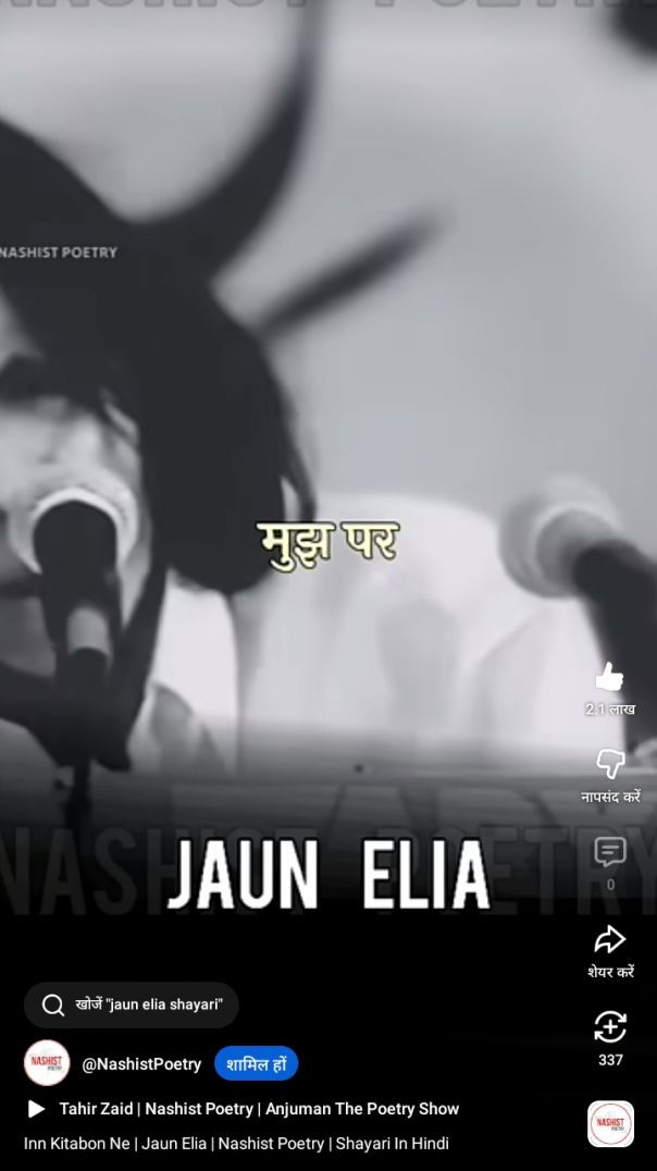 Inn_Kitabon_Ne___Jaun_Elia___#dilkhush_modriya___shayari_in_hindi(240p)