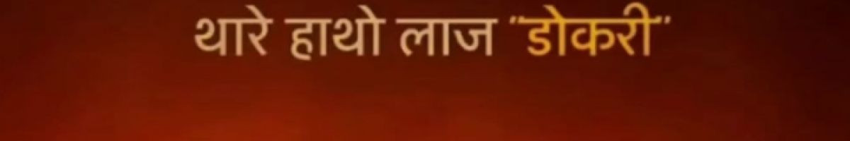 mukeshmayal