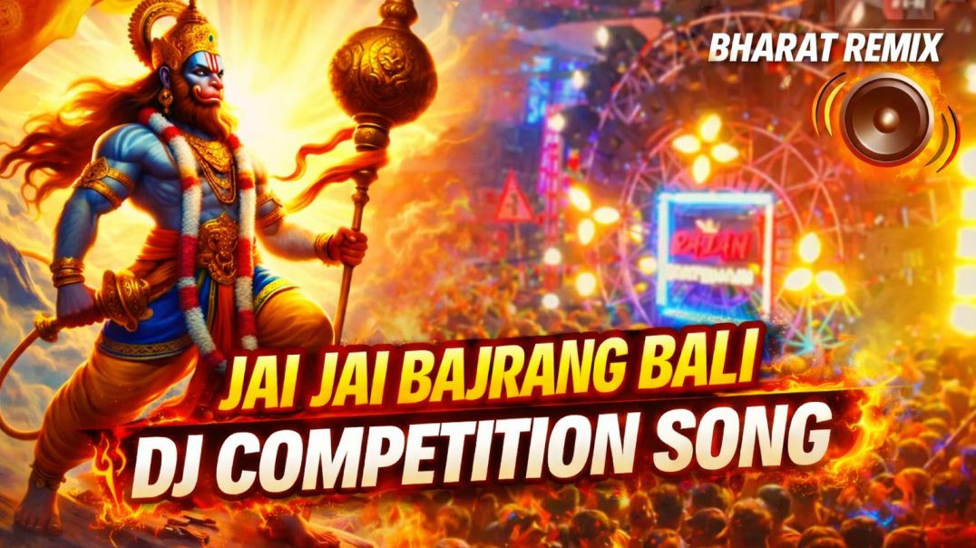 ⁣Jai Jai Bajrang Bali 🔥 | DJ Competition Song | Raj Singh 6060Jai Mahakal ||sound