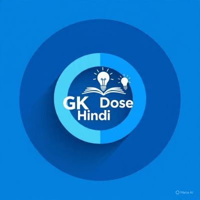 gkdosehindi 
