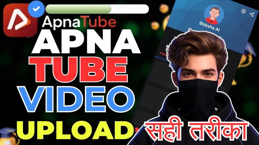 ⁣How to upload video. Apna tube per video upload kaise kare