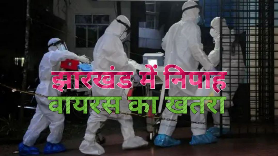 ⁣स्वास्थ्य विभाग अलर्ट।