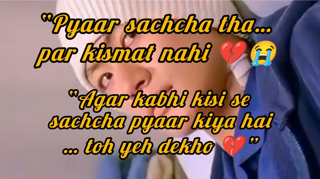 प्यार सच्चा था,,,,पर किस्मत नही 😭