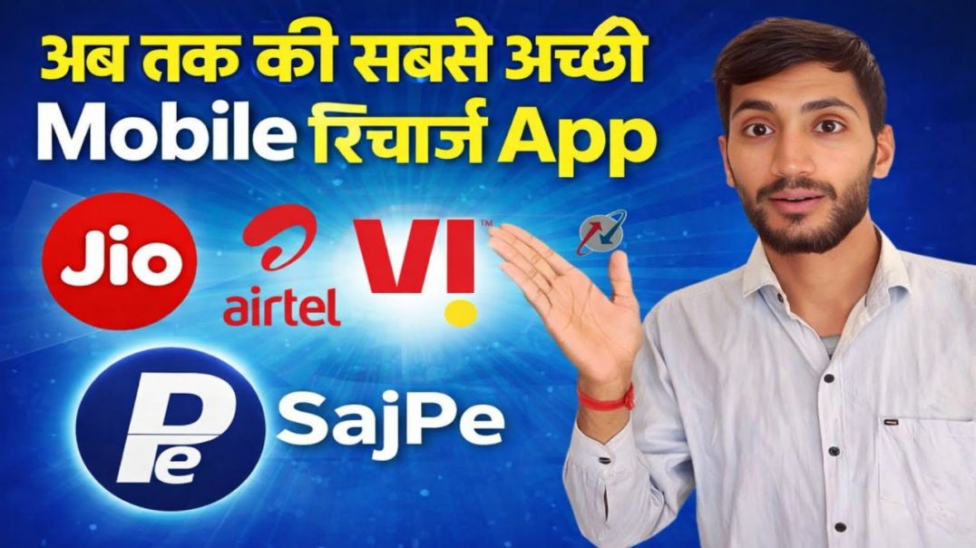 ⁣SajPe best Mobile Recharge Comission App 2026