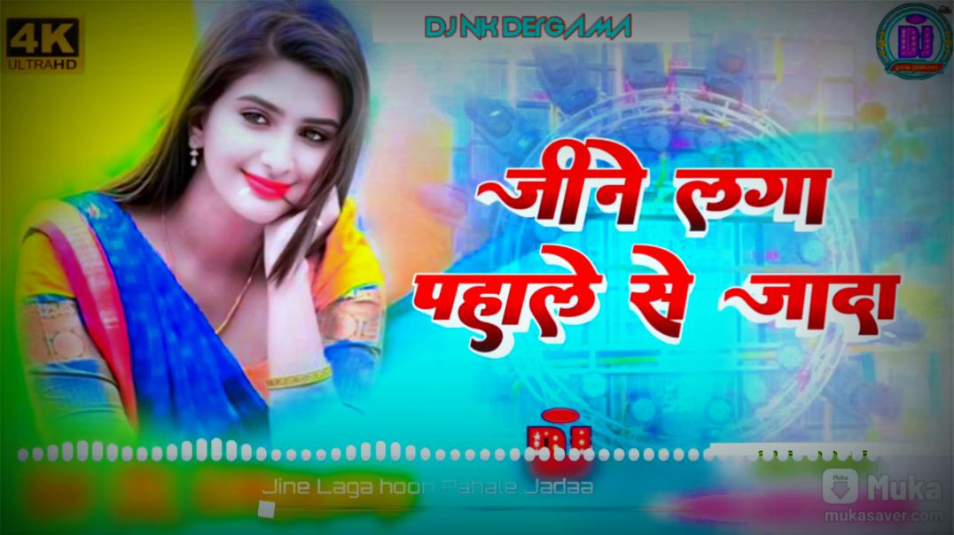 Jine_Laga_Pahale_Se_Jada_Hindi_Gana_💓_Ramiya_Vastavaiya💓Hindi_Love_Dj_Song_💓_Dj_Nk_Dergama_💓New_Song