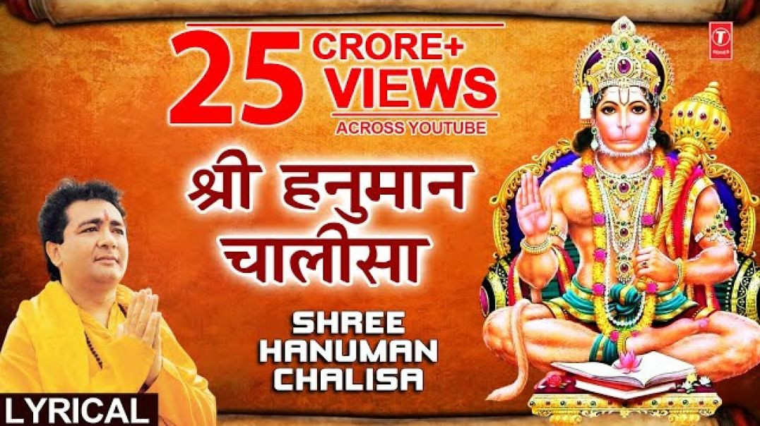 श्री_हनुमान_चालीसा_🌺🙏__Shree_Hanuman_Chalisa_Original_Video__🙏🌺__GULSHAN_KUMAR___HARIHARAN___8K(360p