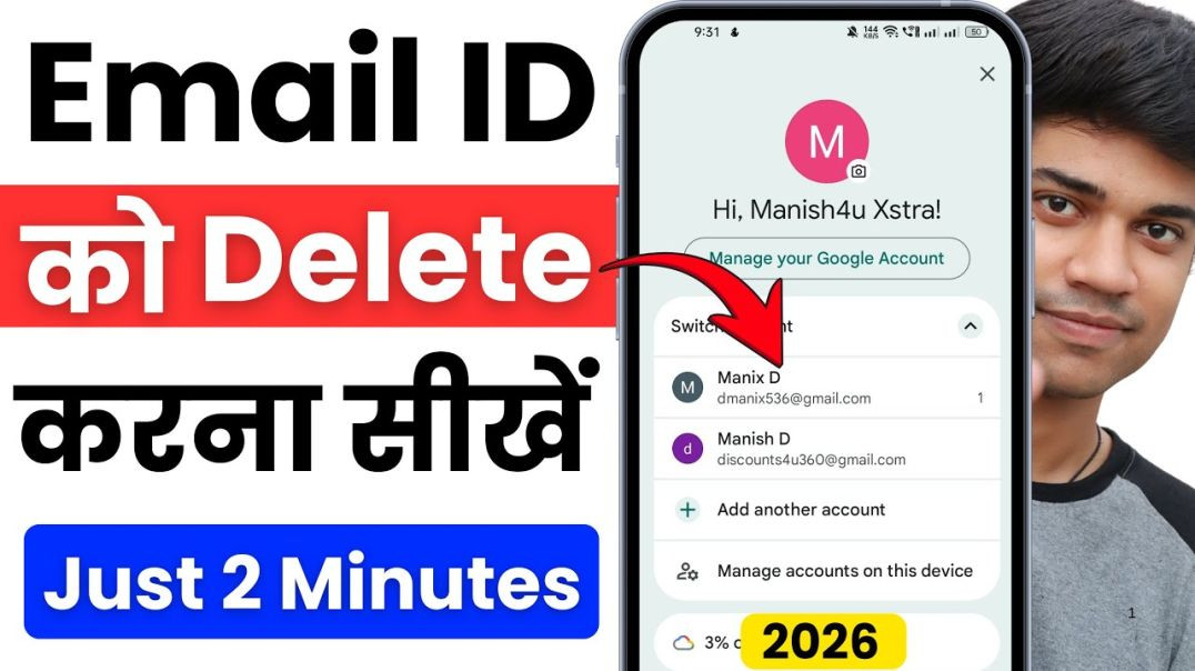 ⁣Email id kaise delete kare _ email id delete kaise kare _ gmail account delete kaise kare(1080P_HD)