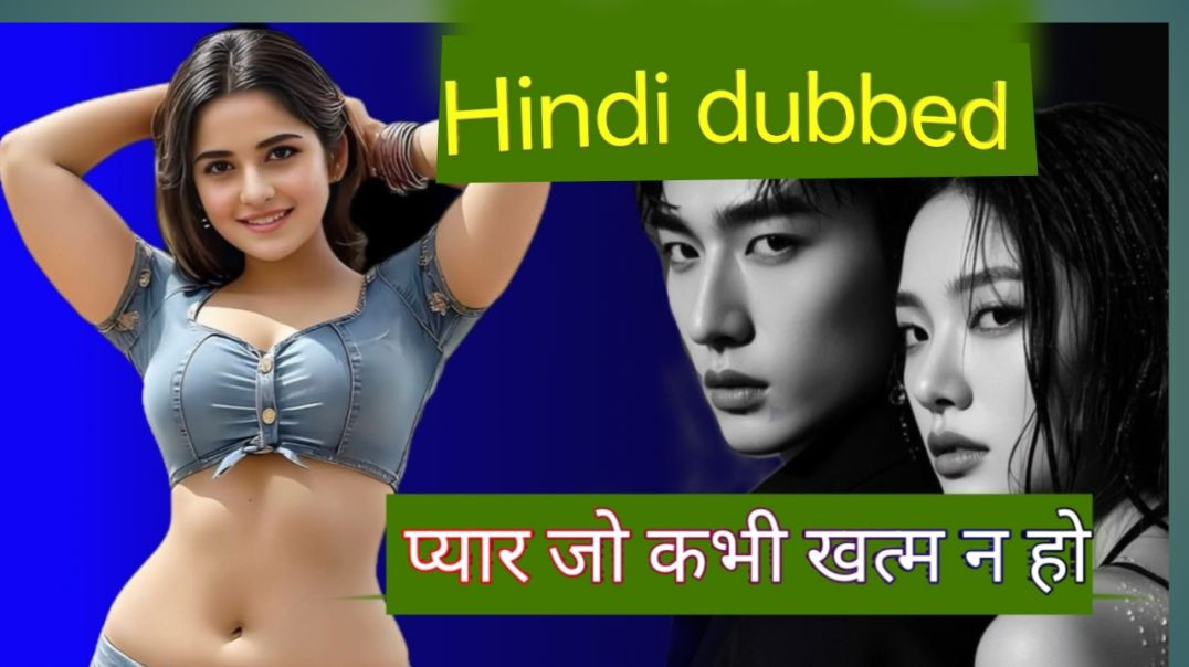 ⁣Pyar jo kabhi khatma na ho