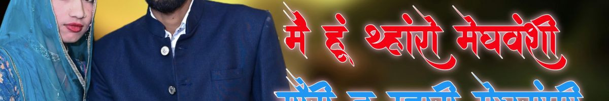 kosu_marwadi_143