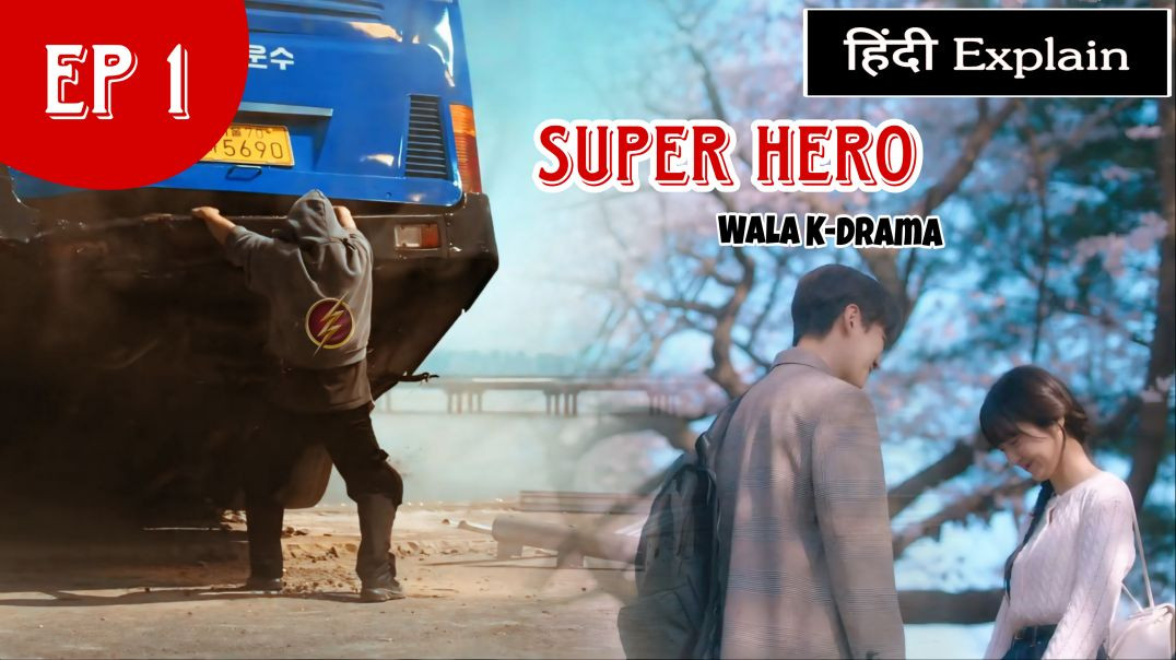 Cashero कोरियाई ड्रामा