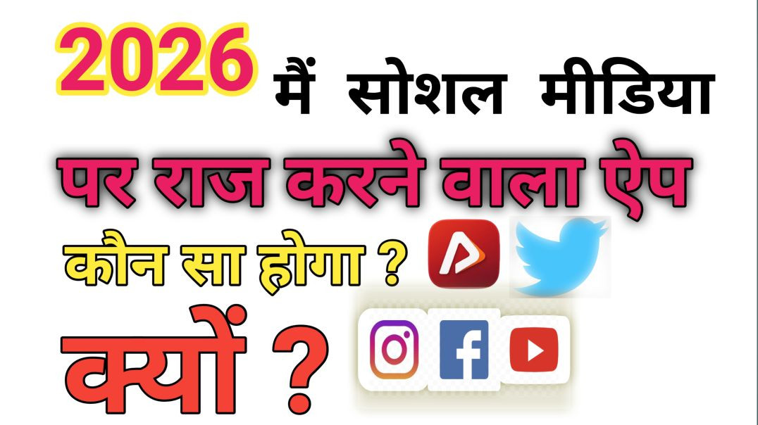 ⁣king of social media in 2026