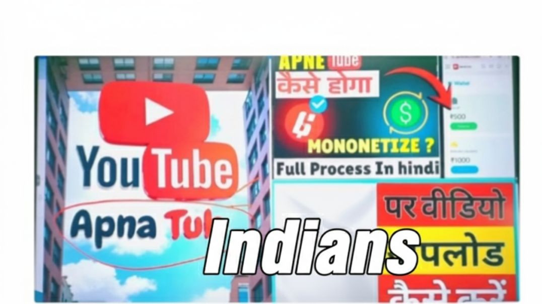 ⁣🤑Monetization आसान हुआ_🔥ApnaTube App Exposed_🇮🇳Video Upload Glitches Fixed  Easy Monetization Guide