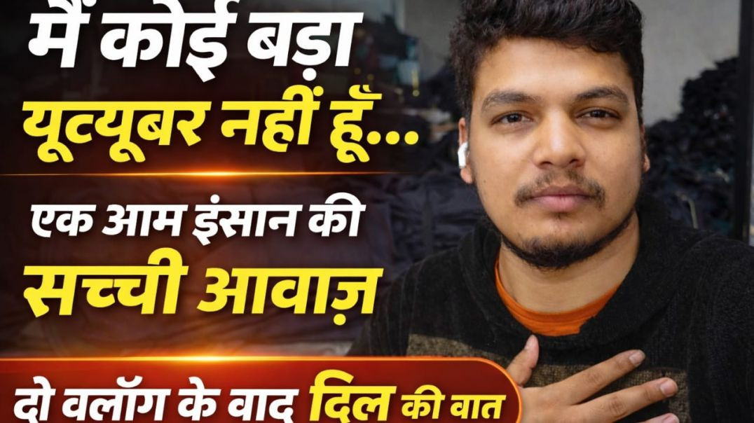 ⁣पहली सैलरी का एहसास ❤️ | संघर्ष में उम्मीद | Awaaz-e-Dipesh #awaazedipesh #vlog #vlogs