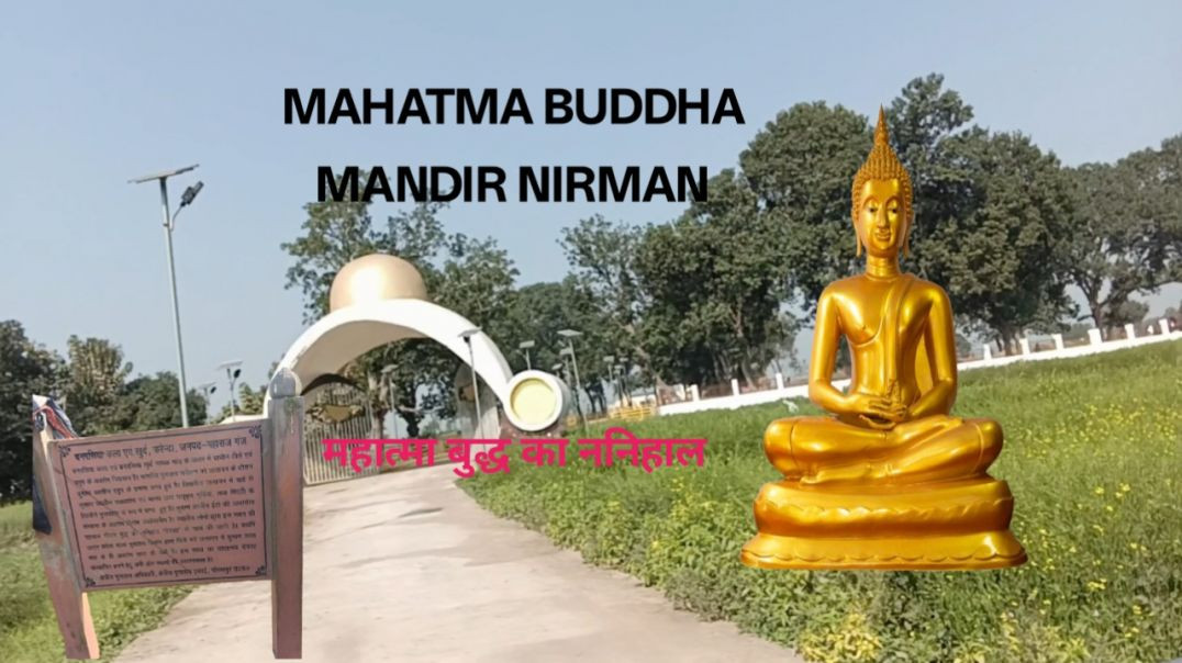 ⁣Mahatma Buddh