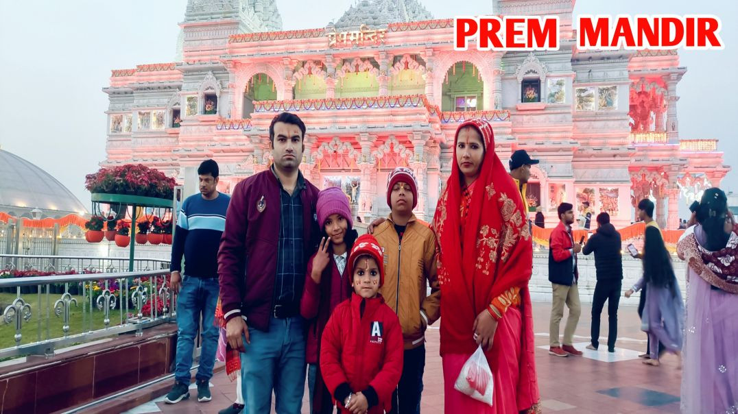 ⁣प्रेम मंदिर के दर्शन प्राप्त हुए🙏