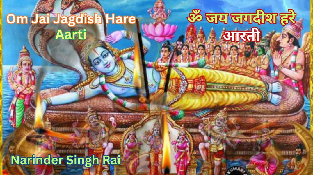 ⁣Om Jai Jagdish Hare Aarti