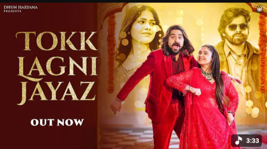⁣Tokk Lagni Jayaz (टोक लागनी जायज़) _ Masoom Sharma _ Kay D _ Ashu Twinkle _ New Haryanvi Song 2025(36