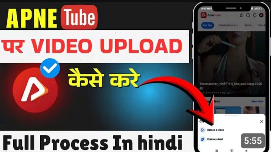 ⁣apnatube pr video upload kese kare Full details