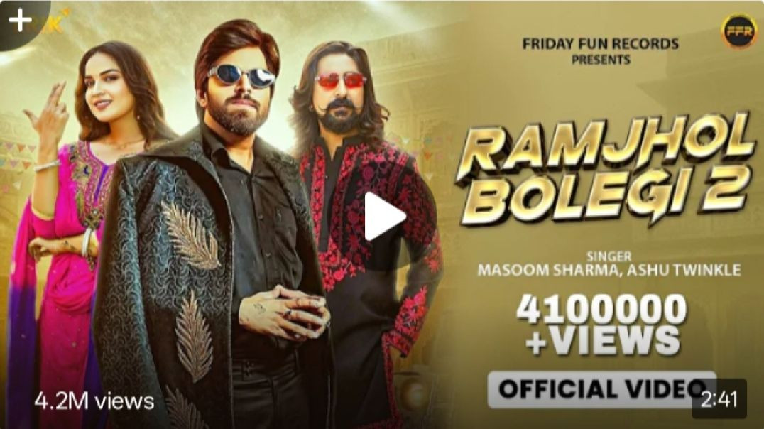Ramjhol_Bolegi_2___Masoom_Sharma___Ashu_Twinkle___Kay_D___Aarohi_Raghav___New_Haryanvi_Song_2025(480