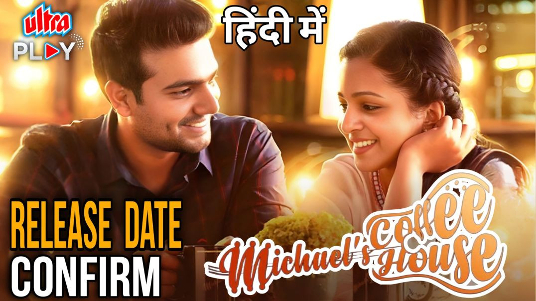 ⁣Michael's Coffee House Movie Hindi Dubbed Release Date | New South Movie Hindi Dubbed | New Mov