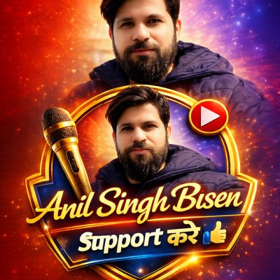 Anil Bisen