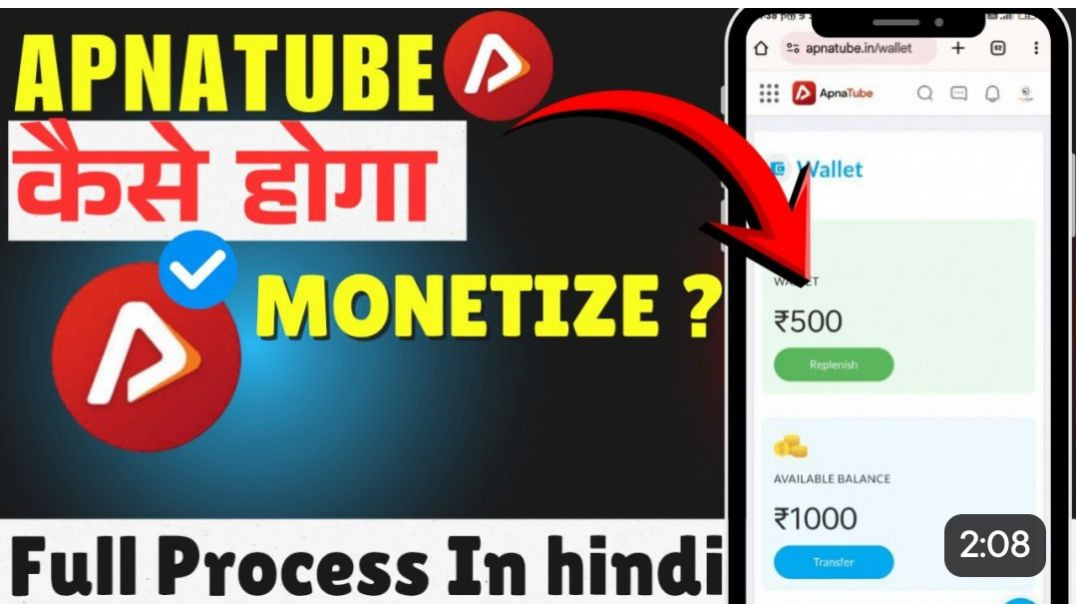 ⁣Apna tube chenal moneatays kesekare pura video dekhna