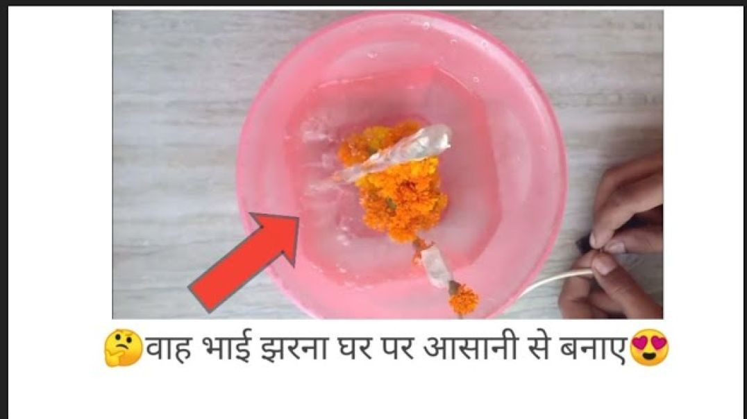 ⁣झरना घर पर आसानी से बनाए _waterfall aquarium_how to make waterfall aquarium_diy waterfall